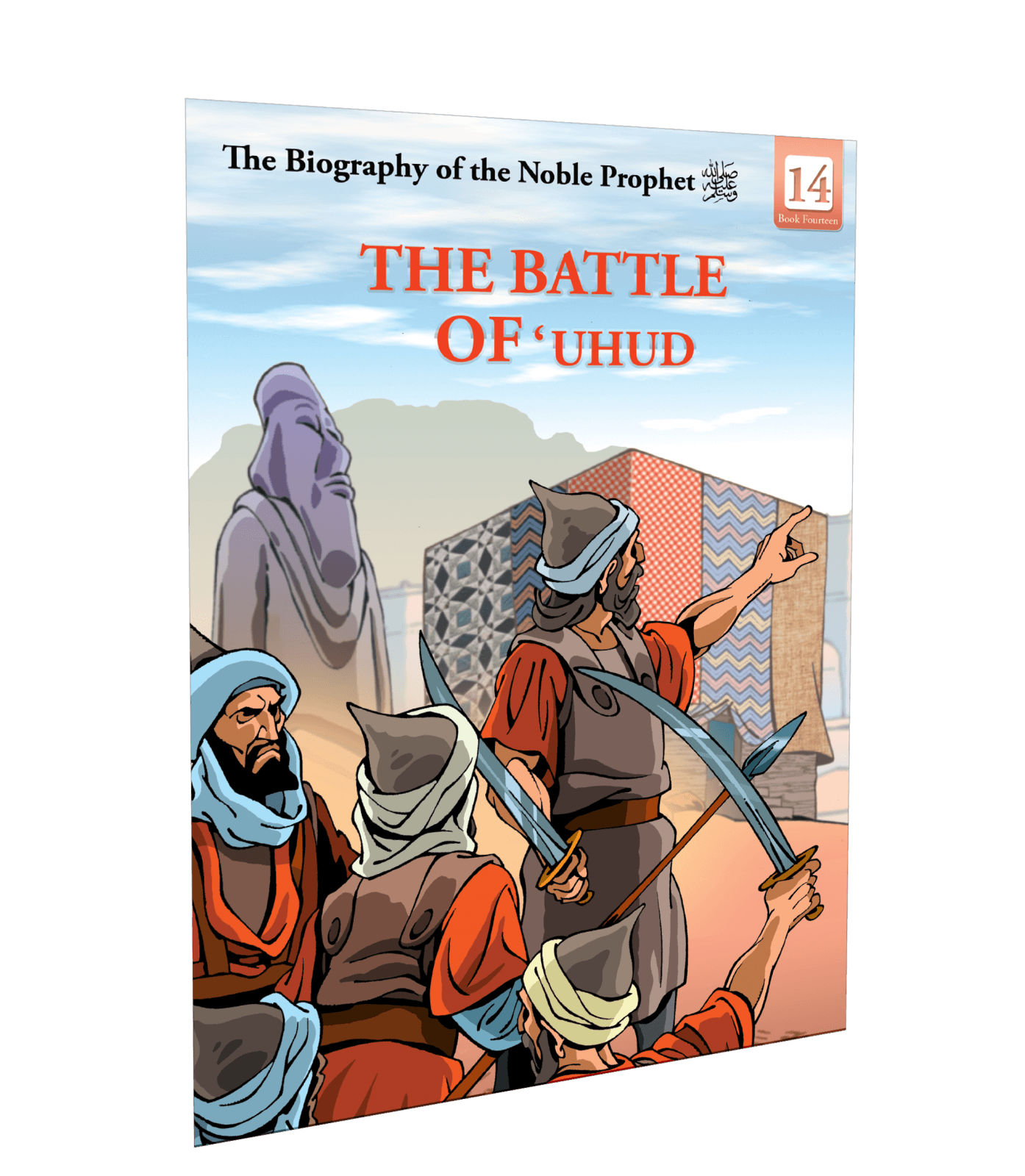 The Battle Of Uhud Manaahej