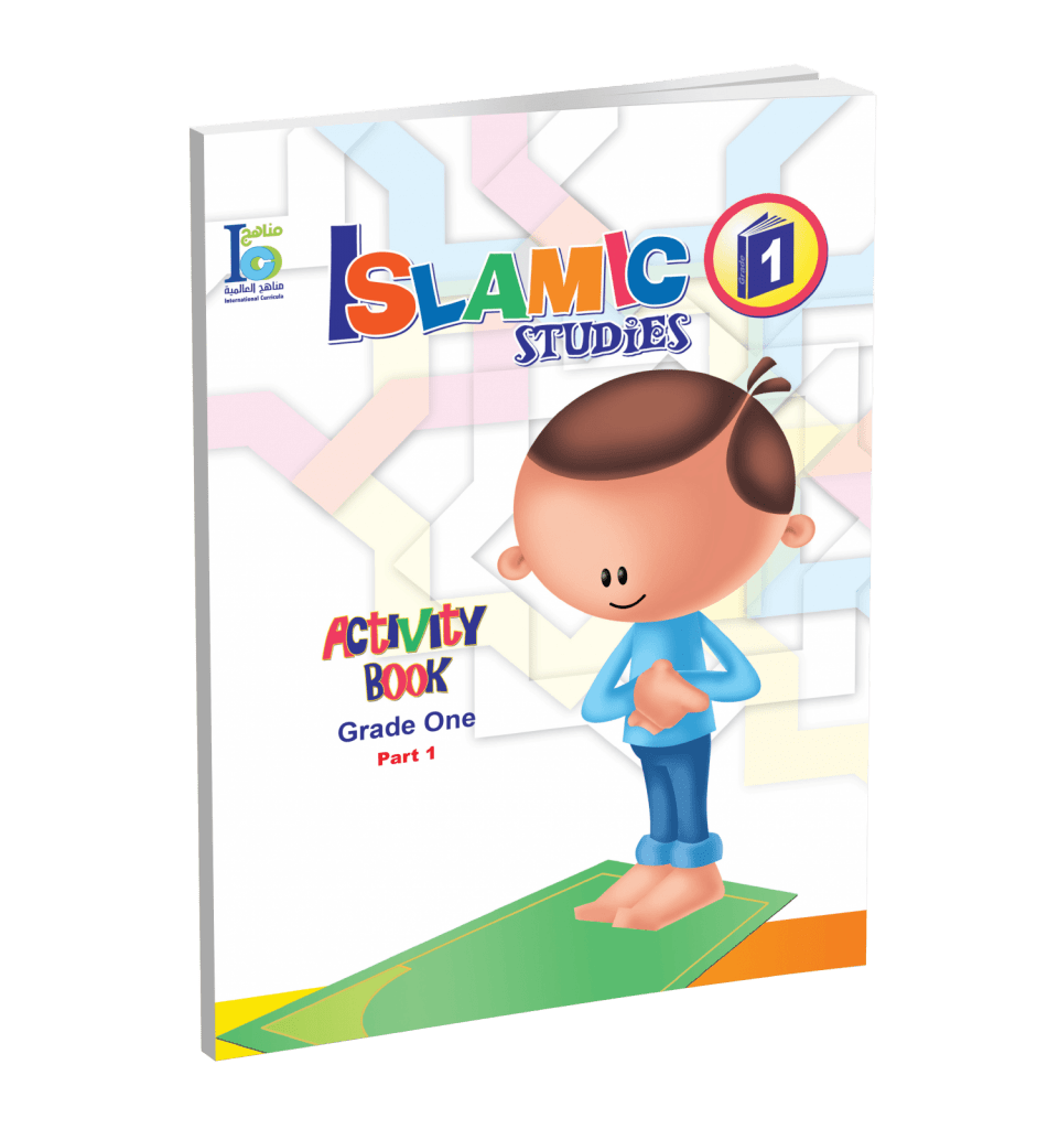 ISLAMIC STUDIES - PART 1