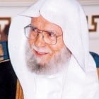 His Excellency Sheikh Dr. Abdullah Bin Abdull Muhessen Al Turkhi