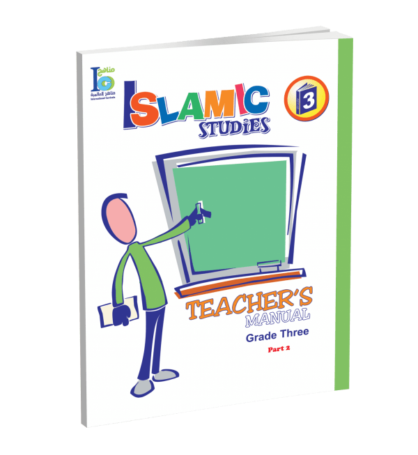Islamic Studies – Grades 3 – Teacher’s Manual - P2
