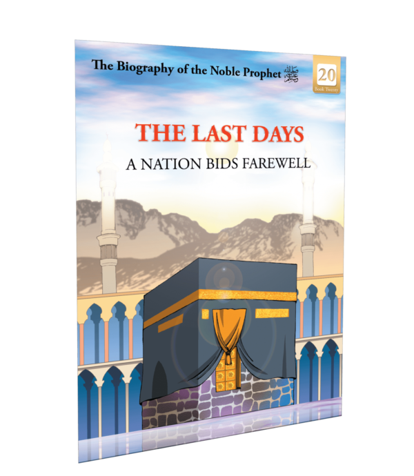 The Last Days - a Nation Bids Farewell