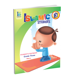 Arabic Learning – Grade 12 -part 1– Activity Book - Image 2