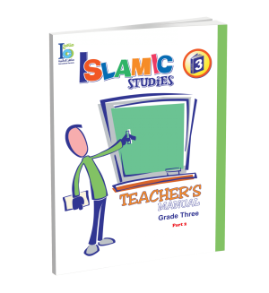 Arabic Learning – Grade 12 -part 1– Teacher Manual - Image 2