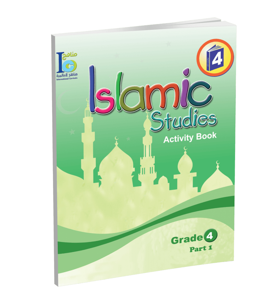 Islamic Studies Grades 4 part 1 Activity Book Manaahej