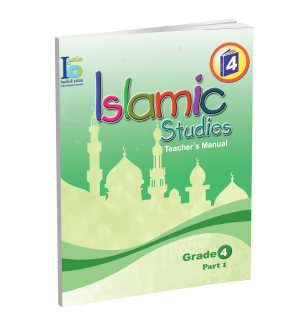 Islamic Studies - Grades 4 -part 1- Teacher's Manual