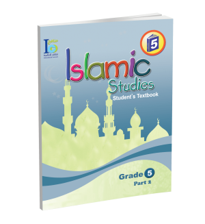 Islamic Studies - Grades 1 -part 1- Activity Book - Image 2