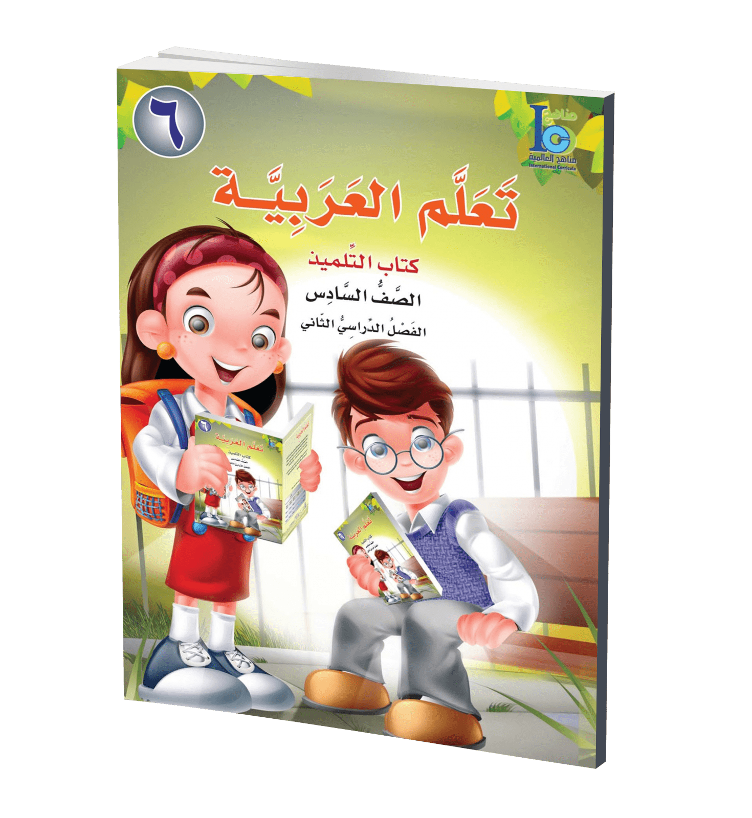 Arabic Learning – Grade 6 -part 2– Student Book - Manaahej