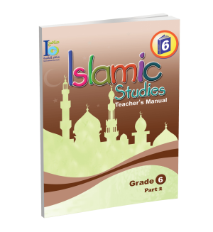 Islamic Studies - Grades 2 -part 2- Student's Textbook - Image 2