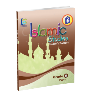 Islamic Studies - Grades 6 -part 1- Student's Textbook