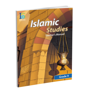 Islamic Studies - Grades 9 -part 1- Teacher's Manual