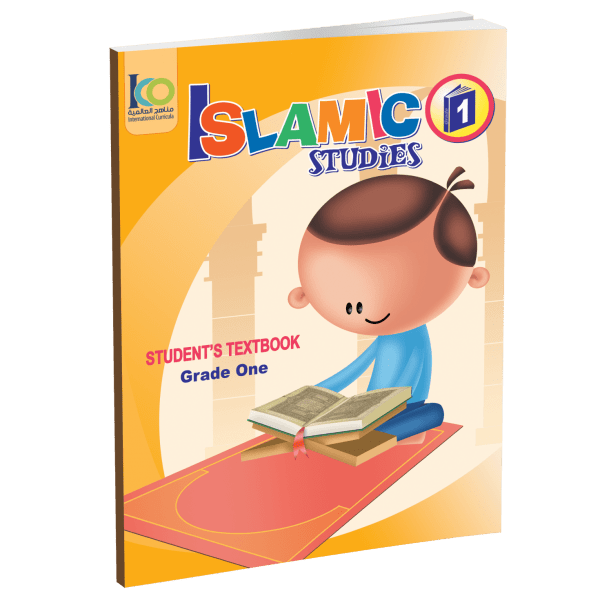 Islamic student book grade 1