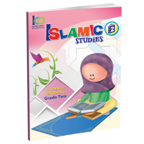 Islamic student book grade 2