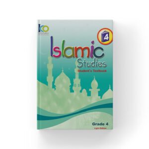 التربية الإسلامية – الصف الرابع – كتاب الطالب الإصدار المخفف إنجليزي