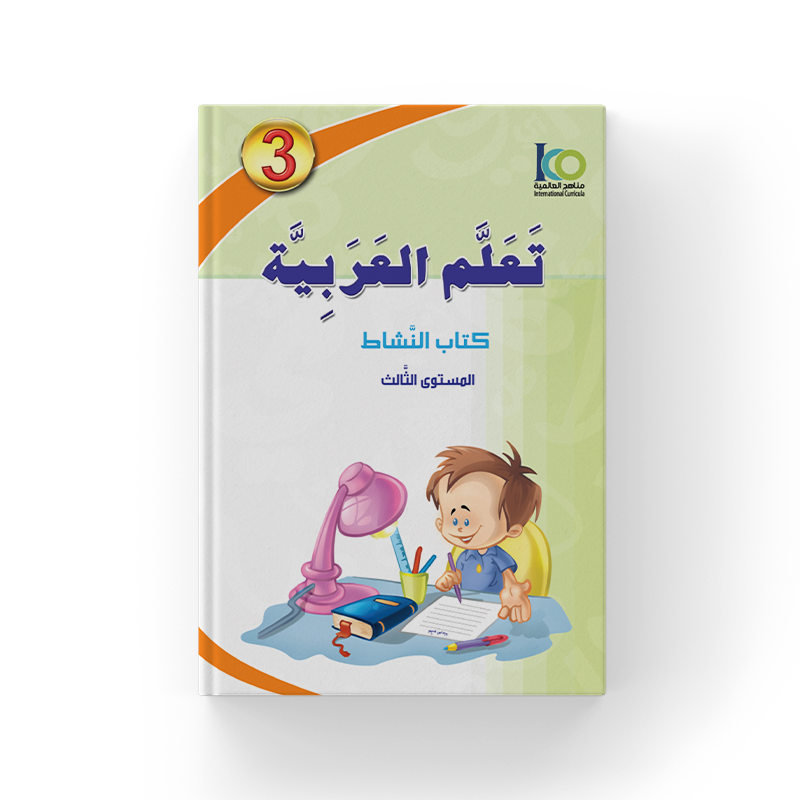 Level Three Activity Book