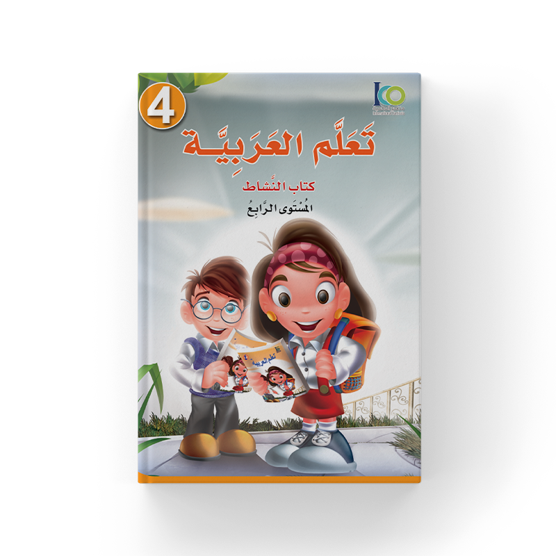 Level Four Activity Book