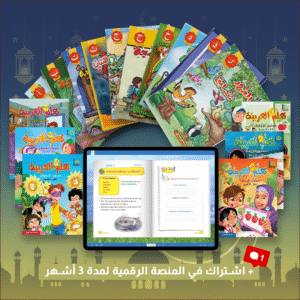 طفلك يتعلم كلماته الأولى