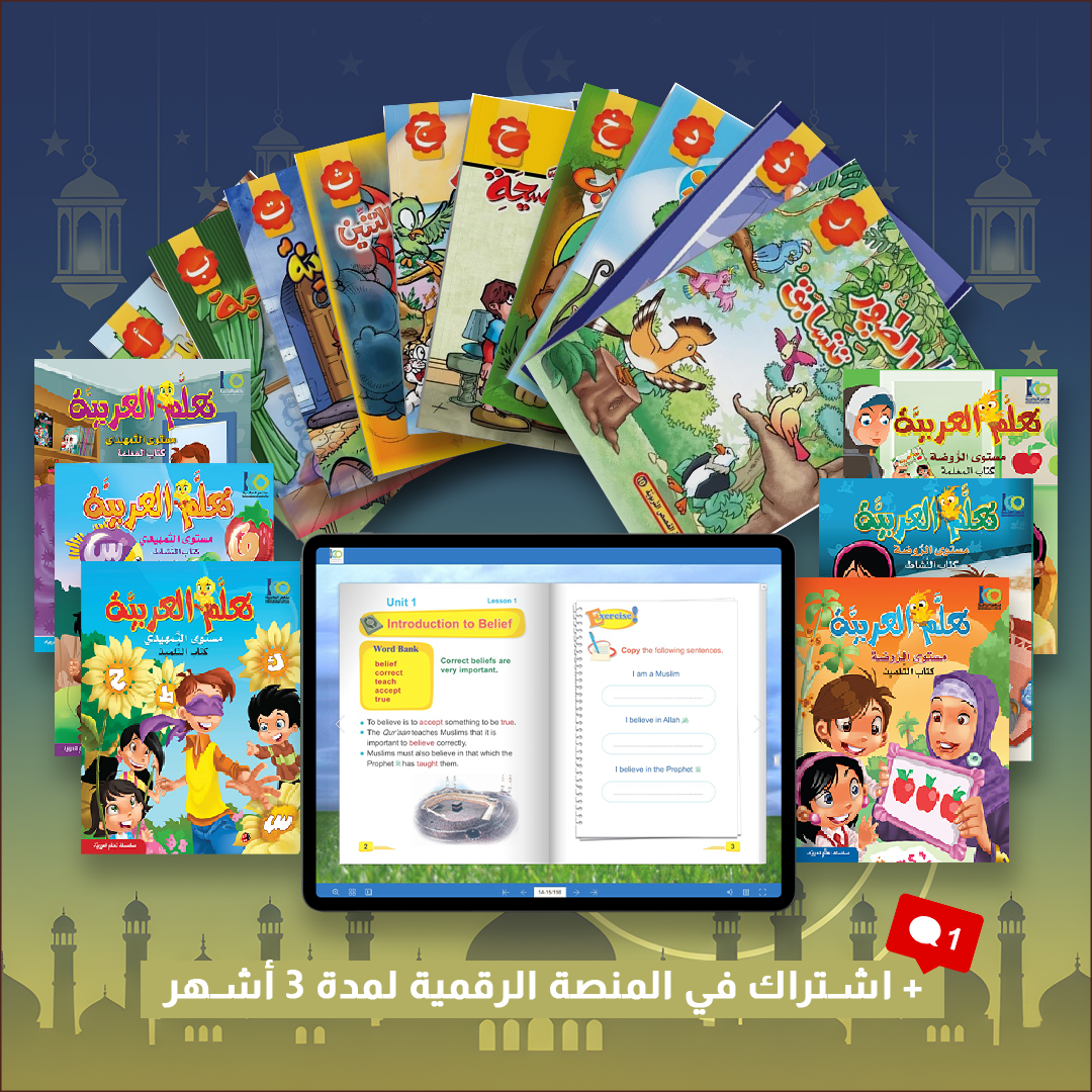 Your Child Learns Their First Words