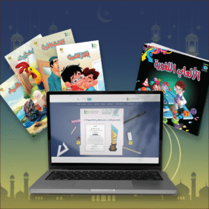 Family Ramadan Package