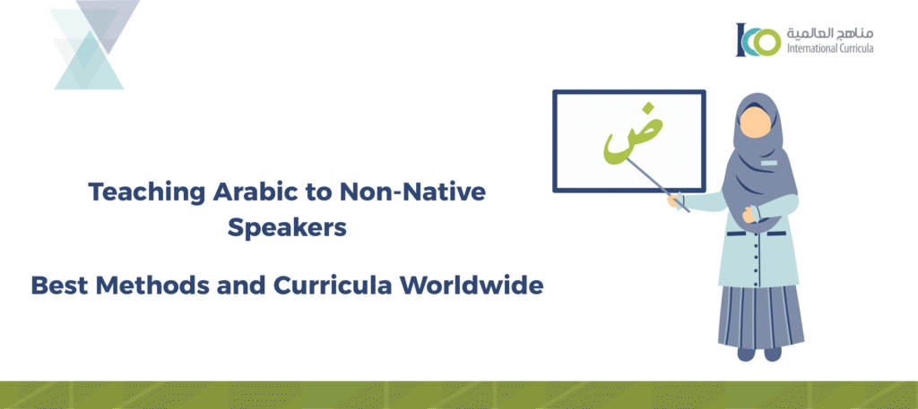 Teaching Arabic to Non-Native Speakers: Best Methods and Curricula Used Worldwide