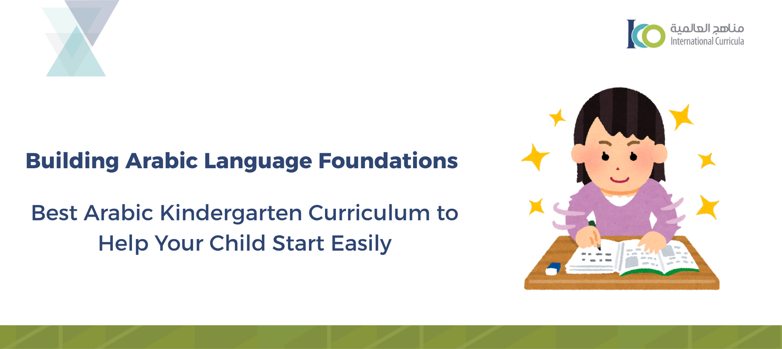 arabic Kindergarten curriculum
