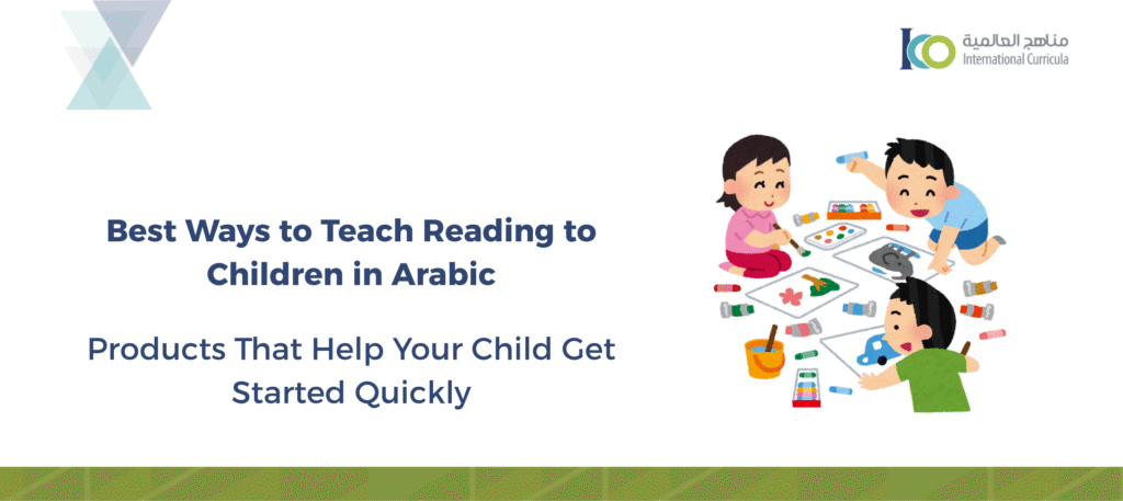 Teaching reading to children